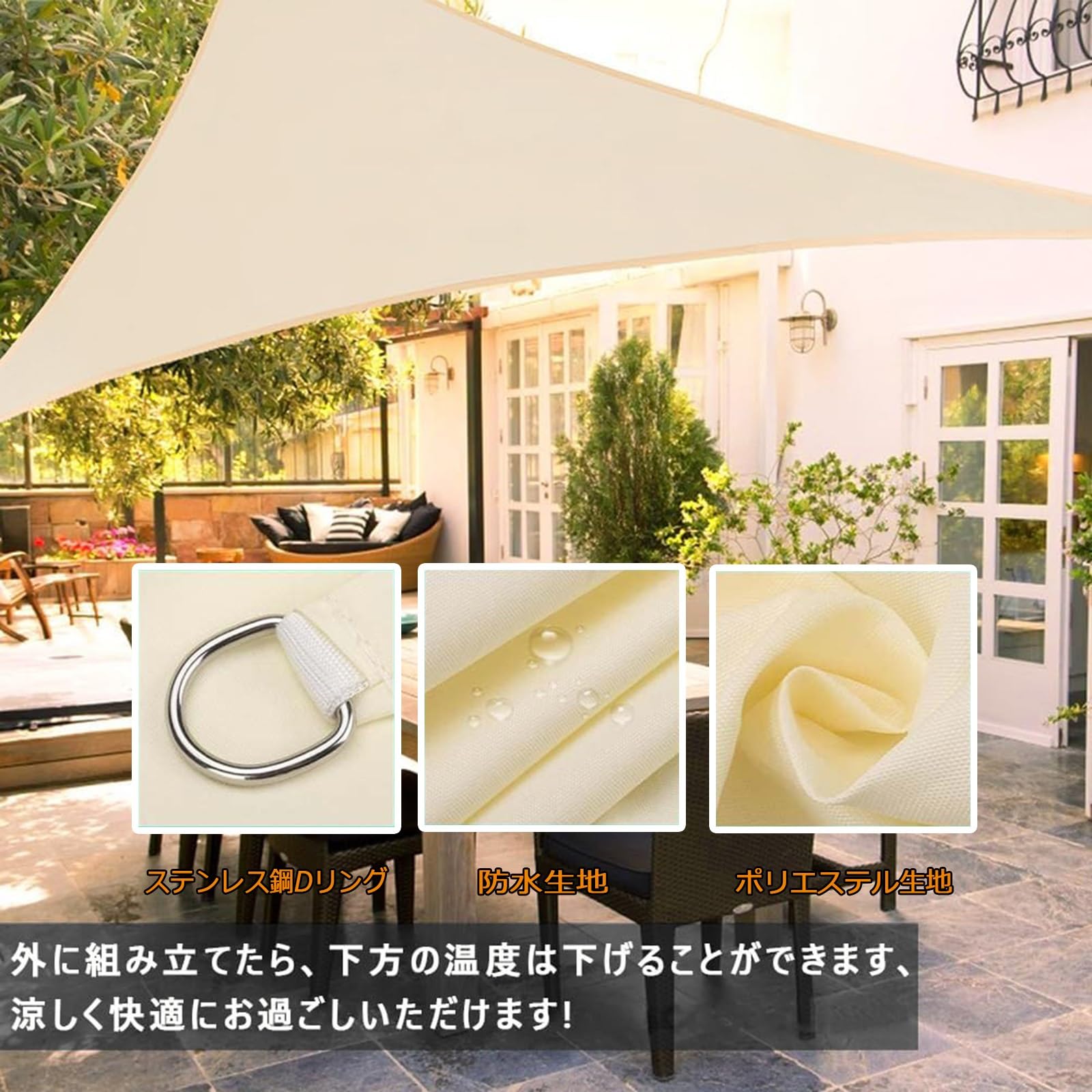 サンシェード タープ マット sunshade7_1.jpg